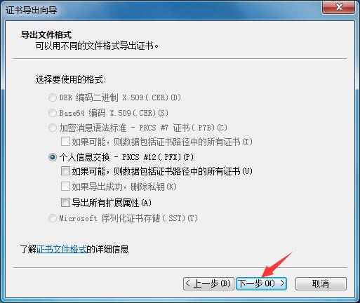 如何给文件夹加密码保护