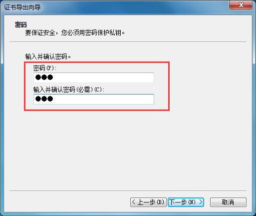 如何给文件夹加密码保护