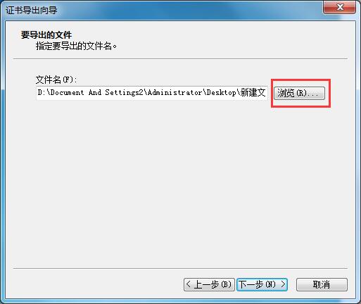 如何给文件夹加密码保护