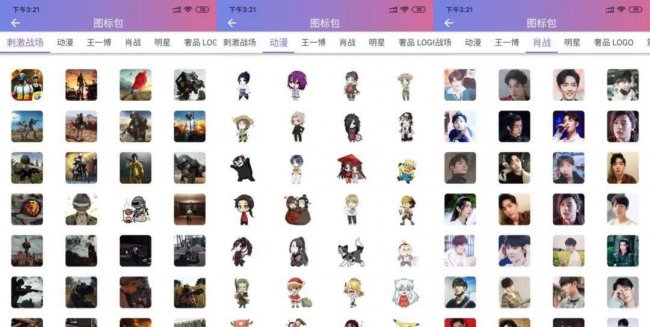 手机桌面图标怎么改名字