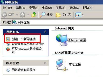 isp用户名和密码在哪里看 台式电脑连无线网的教程