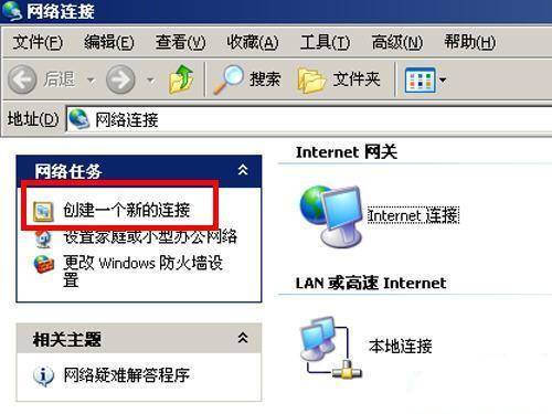 isp用户名和密码在哪里看