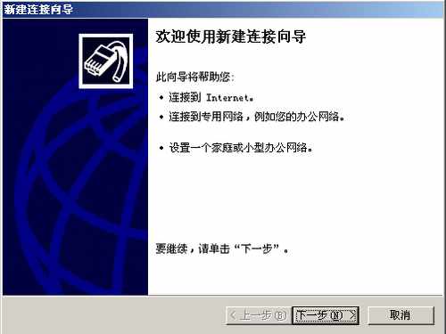 isp用户名和密码在哪里看