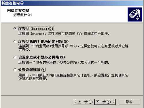 isp用户名和密码在哪里看