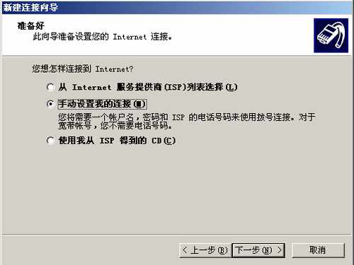 isp用户名和密码在哪里看
