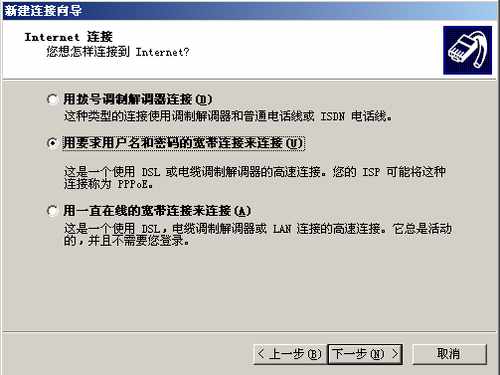 isp用户名和密码在哪里看