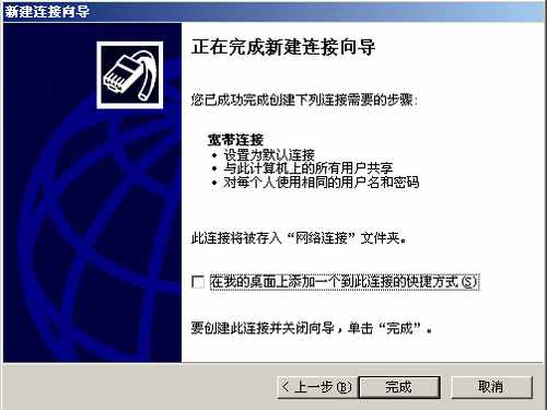 isp用户名和密码在哪里看