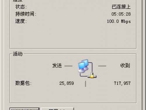 isp用户名和密码在哪里看