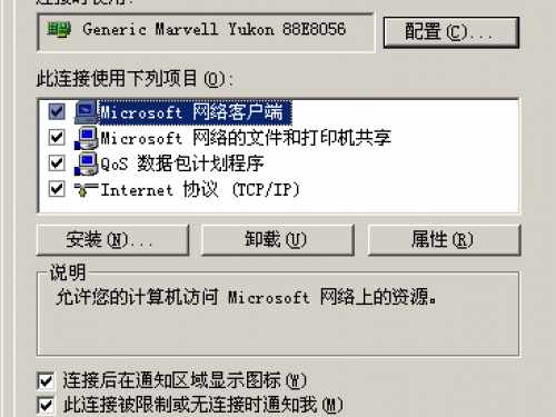 isp用户名和密码在哪里看