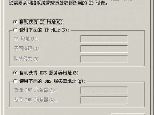 isp用户名和密码在哪里看