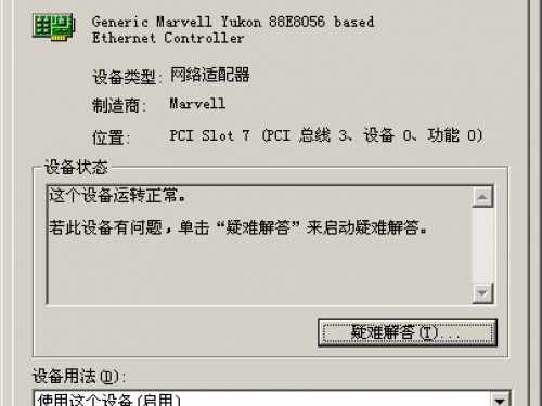 isp用户名和密码在哪里看