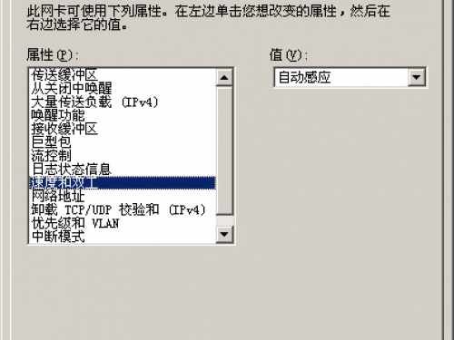 isp用户名和密码在哪里看