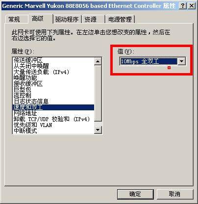 isp用户名和密码在哪里看