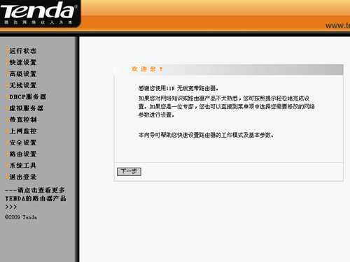 isp用户名和密码在哪里看