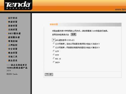 isp用户名和密码在哪里看