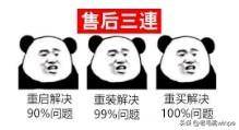 win10卡死了按哪都按不动是什么原因
