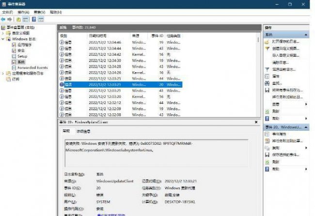 win10卡死了按哪都按不动是什么原因