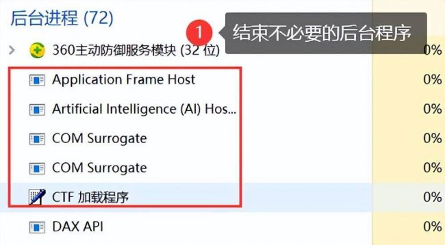 电脑网络怎么提速