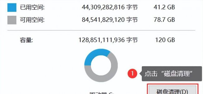 电脑网络怎么提速