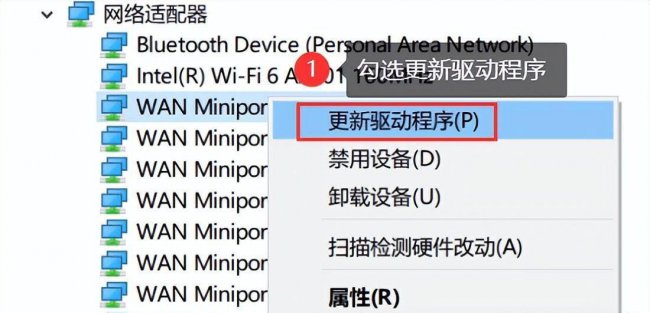 电脑网络怎么提速