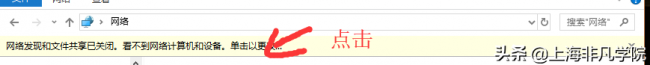网络共享文件夹怎么设置密码