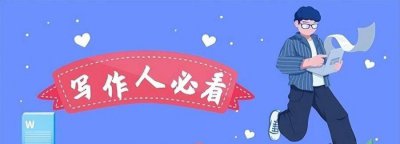 如何自动生成目录和页码 给word文档生成目录的方法