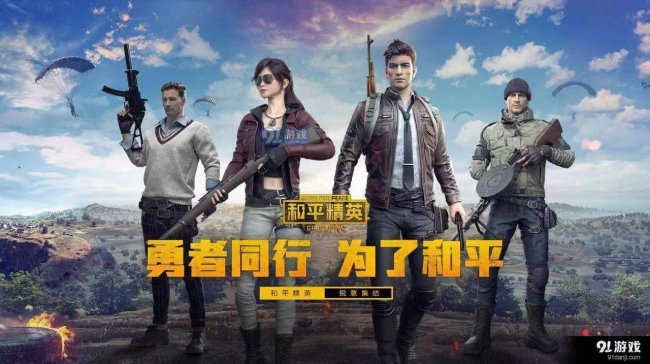 最火的大型游戏是什么