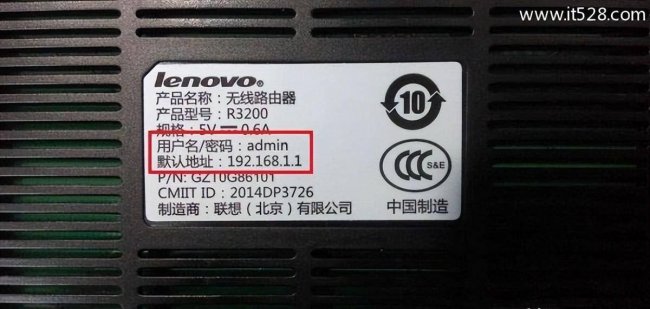 如何查询路由器密码忘了怎么办