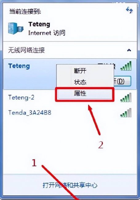 如何查询路由器密码忘了怎么办