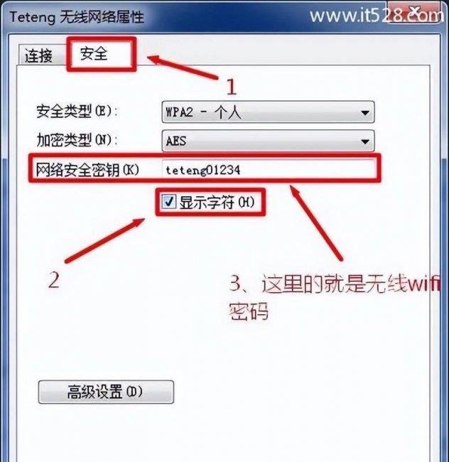 如何查询路由器密码忘了怎么办
