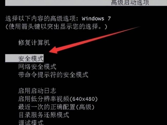 电脑蓝屏怎么办修复系统