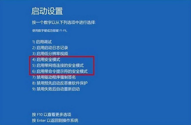 电脑蓝屏怎么办修复系统