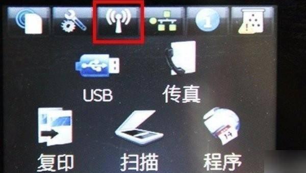 惠普打印机怎么连接手机打印