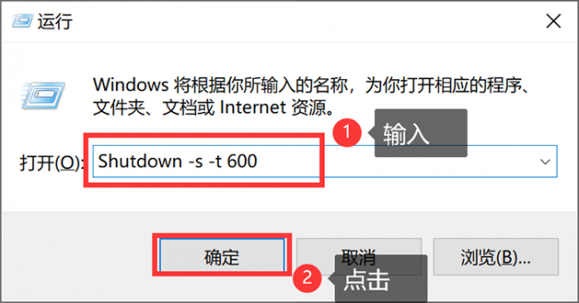 电脑定时关机怎么设置win10任务