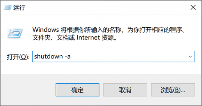 电脑定时关机怎么设置win10任务