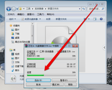win10光盘重装系统教程