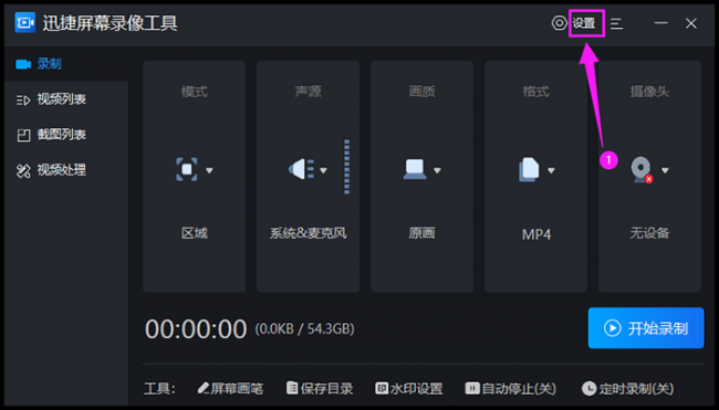qq热键冲突怎么修改不了