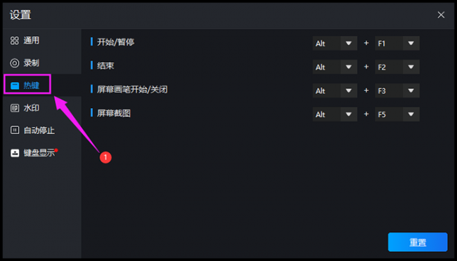qq热键冲突怎么修改不了