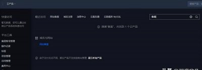 域名备案需要多少时间 个人域名备案需要的时间