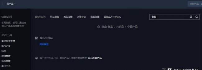 域名备案需要多少时间