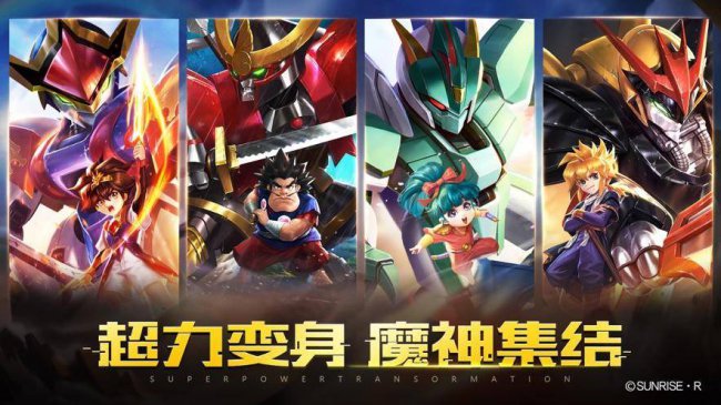 魔神英雄传兑换码在哪里