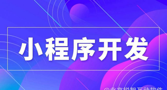 如何制作手机app软件