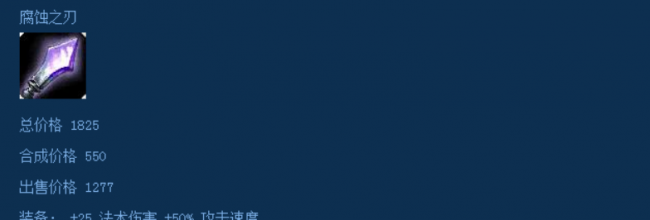 英雄联盟s3装备介绍