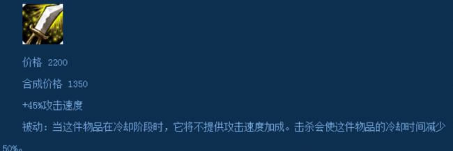 英雄联盟s3装备介绍