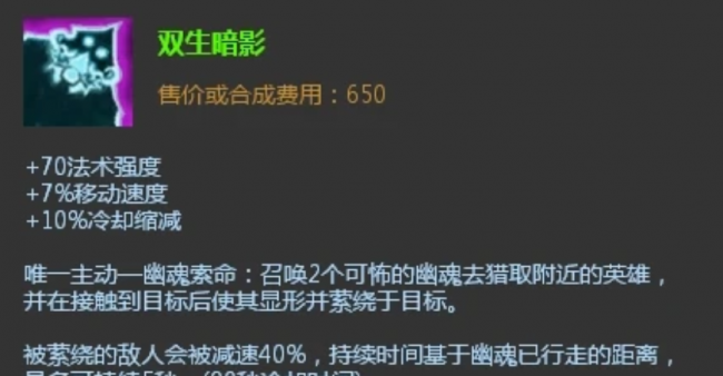 英雄联盟s3装备介绍
