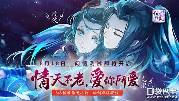 仙剑五前传连携技太难了吧