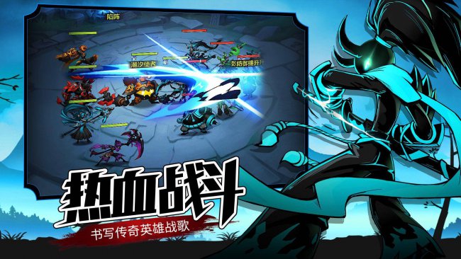 最强火柴人小游戏在线