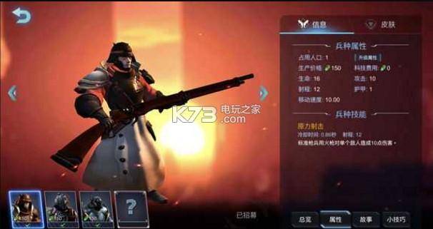 战争之人赤潮详细攻略大全