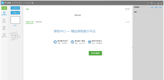 yy怎么直播手游教程