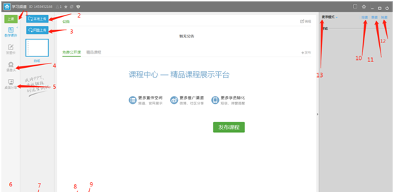 yy怎么直播手游教程